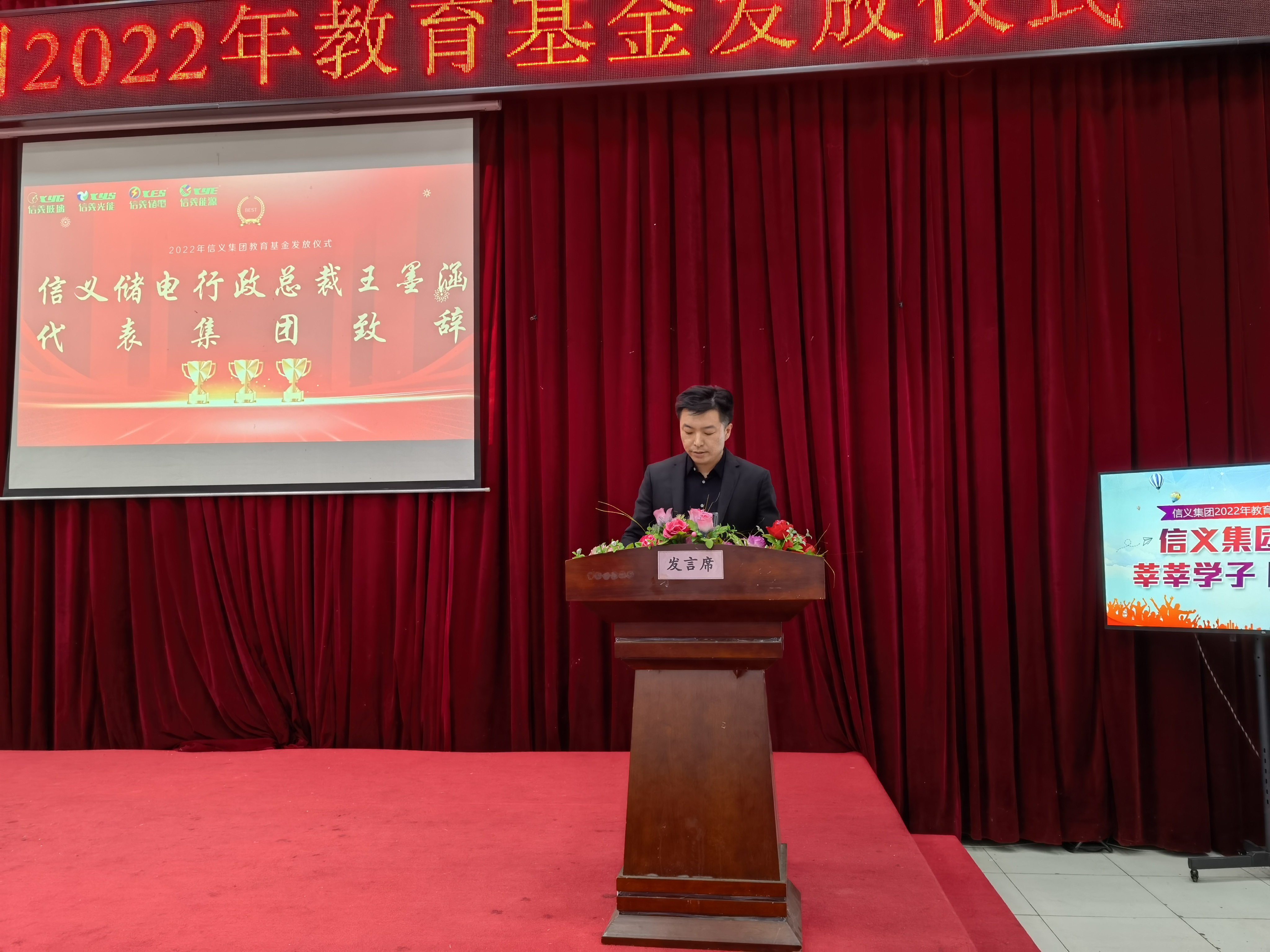 必威BETWAY西汉姆联